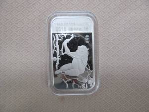 lot 150 image: Silver Bar