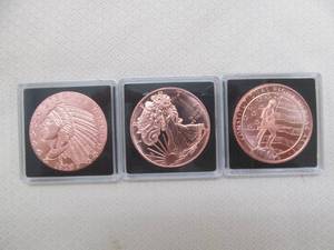 lot 159 image: Pure Copper Coin
