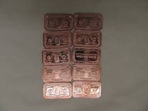 lot 35 image: Pure Copper Bars