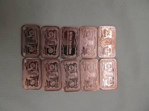 lot 41 image: Pure Copper Bars
