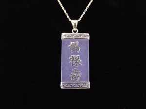 lot 10 image: .925 Sterling Silver Purple Jade Asian Prosperity Pendant Necklace