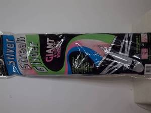 lot 122 image: GliderPlane (New)