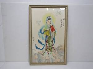 lot 330 image: Vintage Signed Original Oriental Painting on Silk