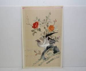 lot 242 image: Signed Vintage Oriental Embroidered Silk Artwork