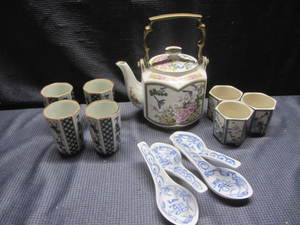 Teapot, Cups, Teabag Holders