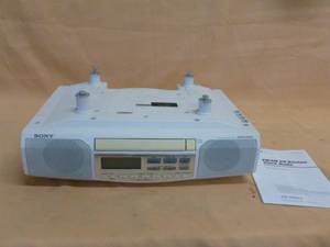 Under The Counter Radio