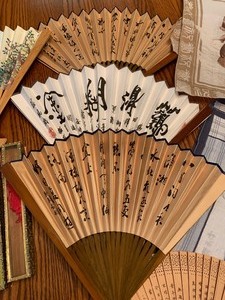 lot 65 image: Lot of Decorative Asian Fans and more