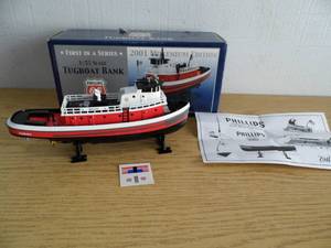 lot 60 image: Phillips 66 Tugboat Bank