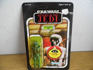 lot 71 image: Star Wars Return of the Jedi Figure