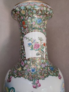 lot 3 image: Very Large Ornate Asian Floor Vase