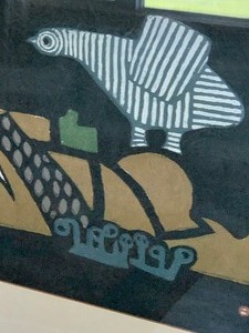 lot 41 image: Block Print Azechi Umetaro