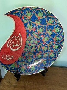 lot 72 image: Hand Made Decorative Platter (Turkey)