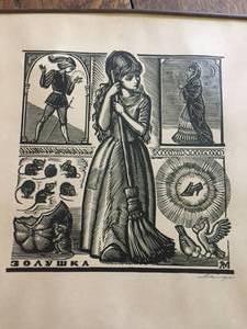 lot 114 image: Framed Art-Cinderella