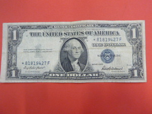 1935 F Dollar Silver Certificate Star Note