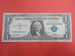 1957 Dollar Silver Certificate Star Note