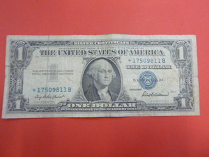 1957 Dollar Silver Certificate Star Note
