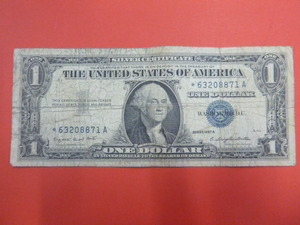 1957 A Dollar Silver Certificate Star Note