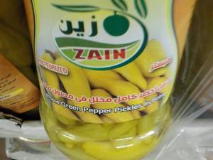 lot 259 image: 8 - 6 paks Zain Whole Green Pepper ...