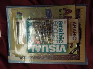 lot 26 image: Learn Arabic - Books etc