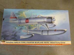 lot 426 image: Vintage Model Kit