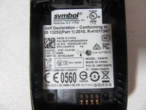 lot 82 image: Symbol Wireless barcode scanners lot of 3
