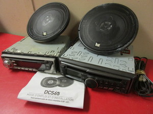 lot 524 image: DUAL CAR RADIORECEIVER AND SPEAKERS, JVC CAR RADIORECEIVER