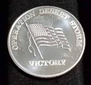 1 TROY OZ. .999 FINE SILVER OPERATION DESERT STORM MARINES