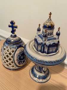 lot 105 image: Decorative Russian Three-Piece Dome with Cross Finial