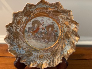 lot 136 image: Decorative Asian Design Ribbon Edge Bowl and Small Metal Vase