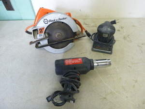 Power Tools
