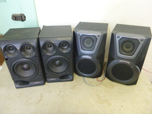 Set of 2 Speakers