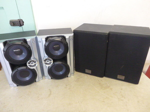 Set of 2 Speakers