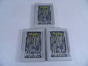 lot 57 image: 3 New Powerbanks
