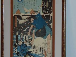 lot 46 image: Japanese woodcut Ronan warrior Framed 23 x 15