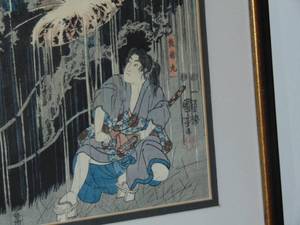 lot 53 image: Japanese woodcut framed 22 x 15