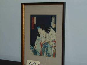 lot 60 image: Japanese woodcut 15 x 22 framed by Vern Carver Gallery