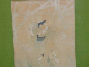 lot 111 image: St Paul artist copyright 1913 signed