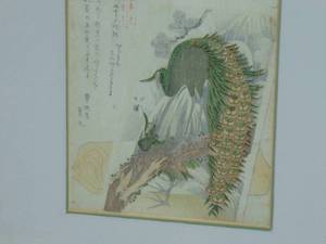 lot 187 image: Vintage Oriental art 15 x 14 Framed