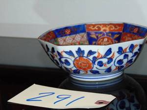 lot 291 image: Oriental bowl