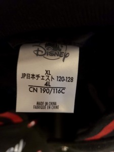 lot 280 image: Mickey Mouse Varsity Jacket