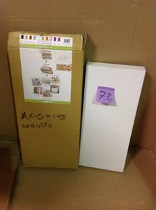lot 73 image: Ravello 24 in. x 2 in. zBoard Paperboard Wall Shelf Decorative Floating Shelf in Natural White in good condition
