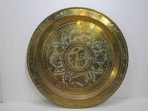 lot 268 image: Large Ornate Solid Brass Oriental Serving Tray 