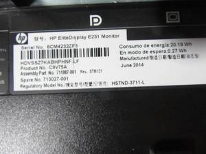 lot 17 image: HP 23 in LCD Monitor
