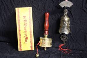 lot 20 image: Three Prayer Bells - One New