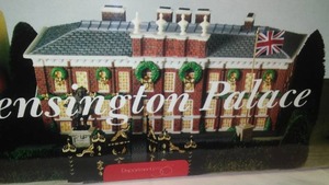 Kensington Palace by Dept. 56.
