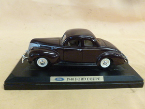 lot 123 image: Die Cast Metal Car