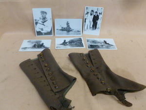 lot 240 image: Vintage Military Items