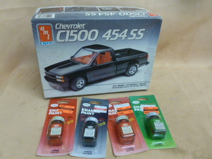 lot 272 image: Model Kit