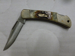 lot 382 image: Pocket Knife