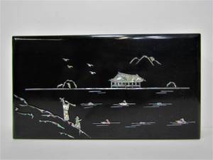 lot 297 image: Vintage Inlaid Oriental Portable Smoking Set wAshtray & Lighter